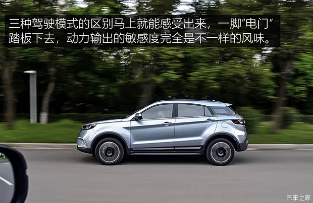 江铃福特 领界EV 2019款 星领型 江铃福特 领界EV 2019款 星领型