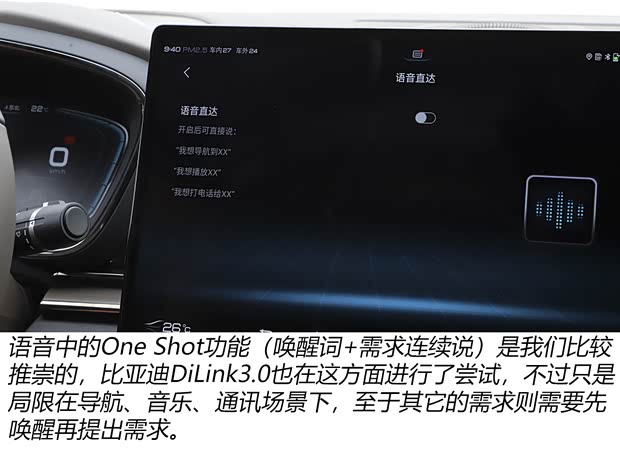 比亞迪 漢 2020款 DM 四驅(qū)性能版尊貴型