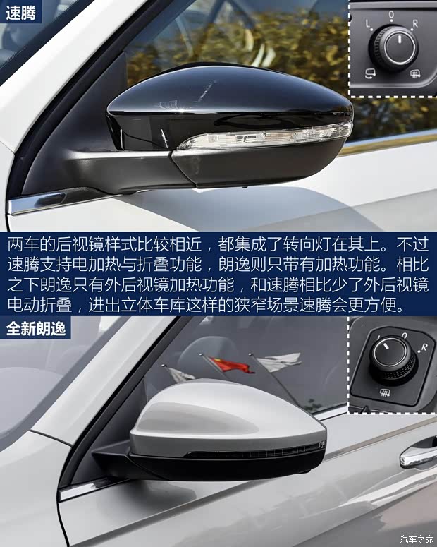 上汽大众 朗逸 2018款 280TSI 基本型