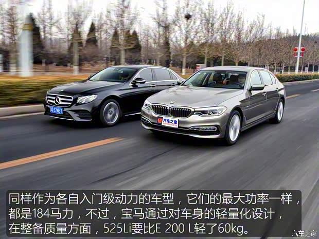 華晨寶馬 寶馬5系 2018款 525Li 豪華套裝 華晨寶馬 寶馬5系 2018款 525Li 豪華套裝