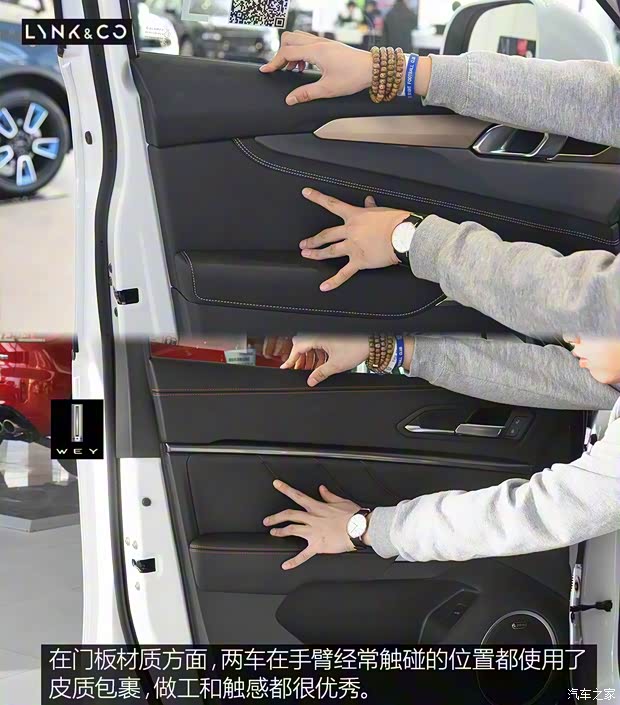 领克 领克01 2017款 2.0T 两驱型版 领克 领克01 2017款 2.0T 两驱型版