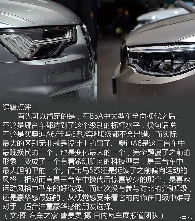 奥迪(进口) 奥迪A6(进口) 2019款 基本型