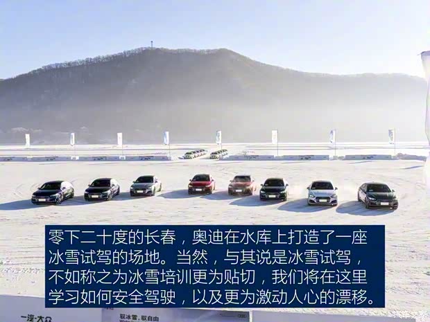 一汽-大眾奧迪 奧迪A4L 2018款 30周年年型 45 TFSI quattro 個(gè)性運(yùn)動(dòng)版