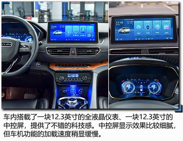 大运汽车 远志M1 2021款 4座头等舱版 大运汽车 远志M1 2021款 4座头等舱版