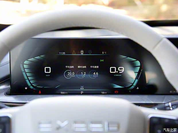 星途 星途追風(fēng) 2022款 1.5T CVT女神版