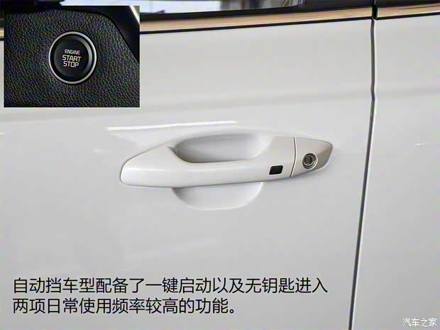 东风悦达起亚 智跑 2018款 2.0L 自动智享豪华版