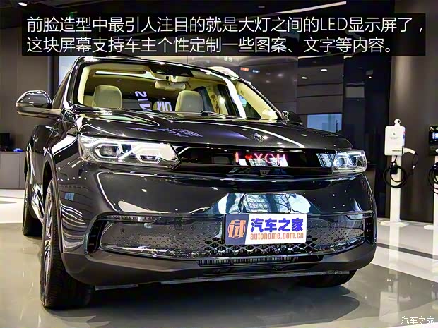 奇點汽車 奇點iS6 2017款 基本型