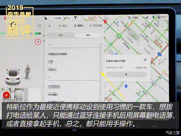 特斯拉(进口) Model 3(进口) 2019款 长续航后驱版 特斯拉(进口) Model 3(进口) 2019款 长续航后驱版