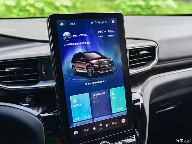 长安福特 探险者 2020款 EcoBoost 285 四驱ST-line 6座