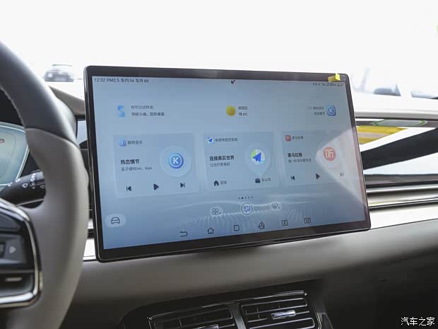 比亞迪 漢 2023款 EV 創(chuàng)世版