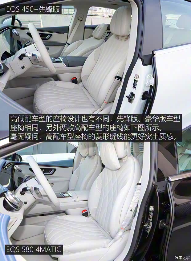梅赛德斯-EQ 奔驰EQS 2022款 450+ 先锋版 梅赛德斯-EQ 奔驰EQS 2022款 450+ 先锋版