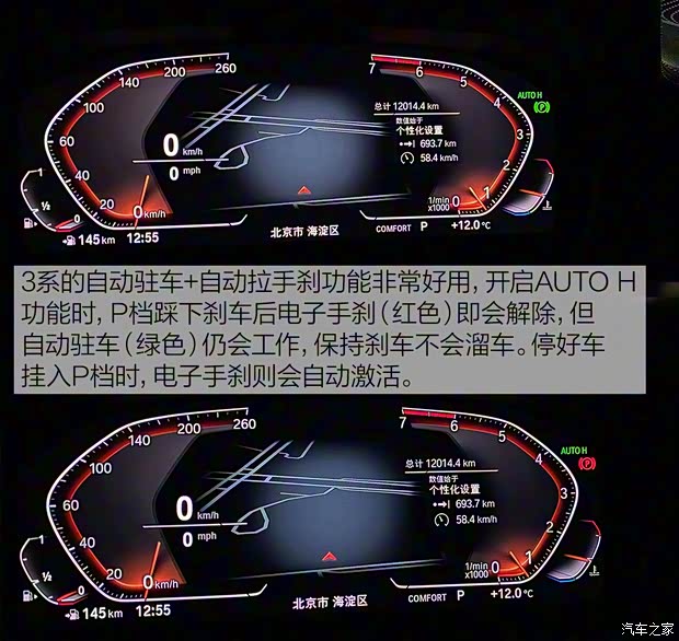 华晨宝马 宝马3系 2020款 325Li M运动曜夜套装 华晨宝马 宝马3系 2020款 325Li M运动曜夜套装