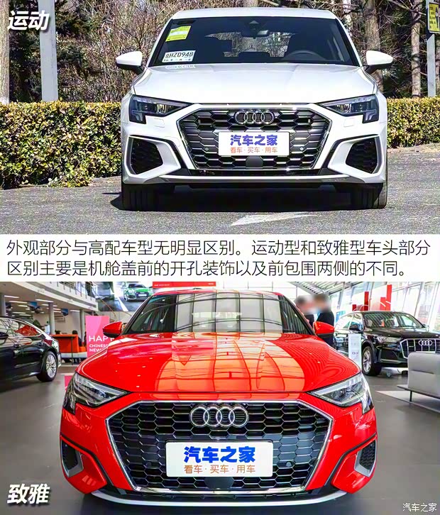 一汽-大众奥迪 奥迪A3 2021款 Sportback 35 TFSI 进取运动型 一汽-大众奥迪 奥迪A3 2021款 Sportback 35 TFSI 进取运动型