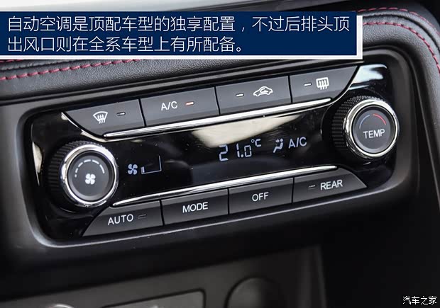 江淮汽车 瑞风R3 2018款 1.6L 手动豪华智能型