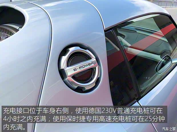 保时捷 918 Spyder 2015款 Spyder 保时捷 918 Spyder 2015款 Spyder