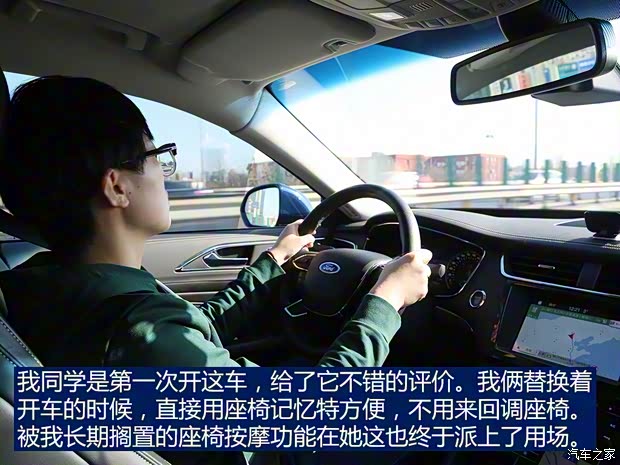 长安福特 金牛座 2017款 EcoBoost 245 旗舰型 长安福特 金牛座 2017款 EcoBoost 245 旗舰型