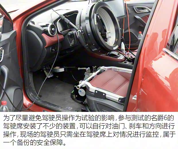 上汽集团 名爵6 2018款 20T 自动Trophy超级运动互联网版 上汽集团 名爵6 2018款 20T 自动Trophy超级运动互联网版