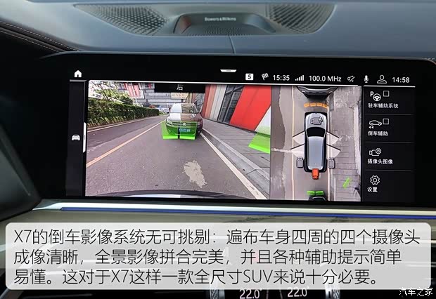 寶馬(進口) 寶馬X7 2019款 xDrive40i 領先型豪華套裝 寶馬(進口) 寶馬X7 2019款 xDrive40i 領先型豪華套裝