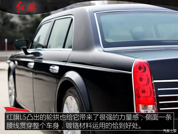一汽紅旗 紅旗L5 2018款 6.0L 基本型