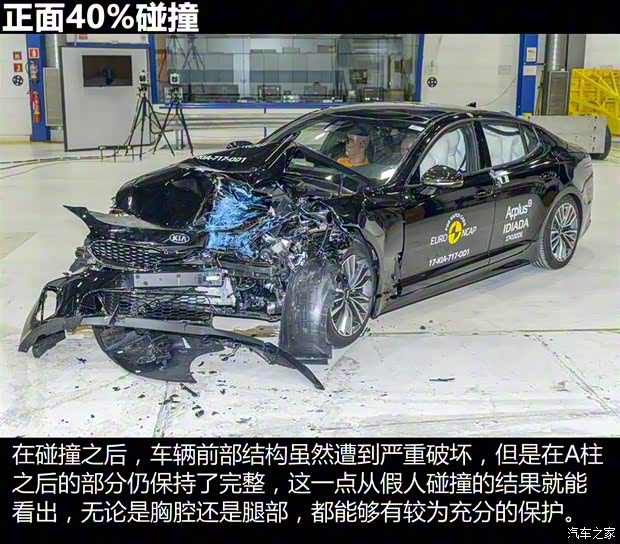 起亞(進(jìn)口) 斯汀格 2018款 2.0T GT+