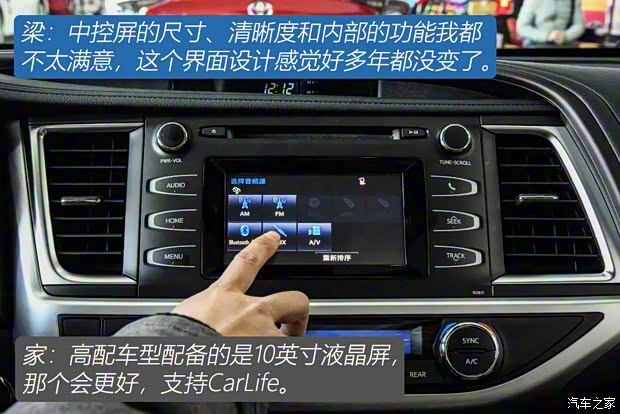 广汽丰田 汉兰达 2018款 2.0T 四驱豪华版 7座 国VI