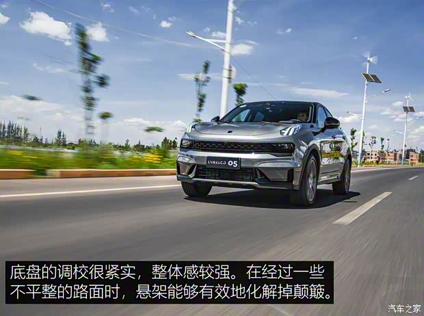 領(lǐng)克 領(lǐng)克05 2020款 2.0TD 四驅(qū)勁Halo