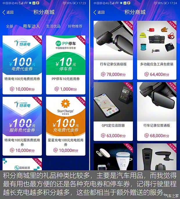 广汽本田 广汽本田VE-1 2020款 豪华版 广汽本田 广汽本田VE-1 2020款 豪华版