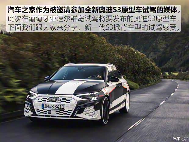 奧迪(進口) 奧迪S3 2020款 S3 Sportback