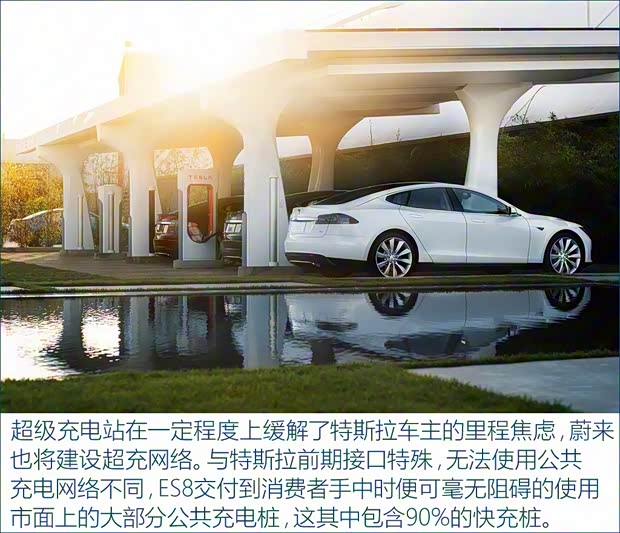 特斯拉 MODEL S 2017款 改款 MODEL S 100D
