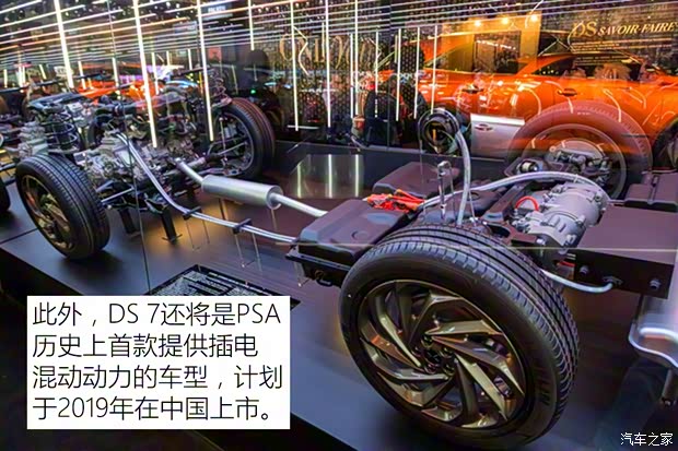 雪铁龙(进口) DS 7(海外) 2017款 基本型