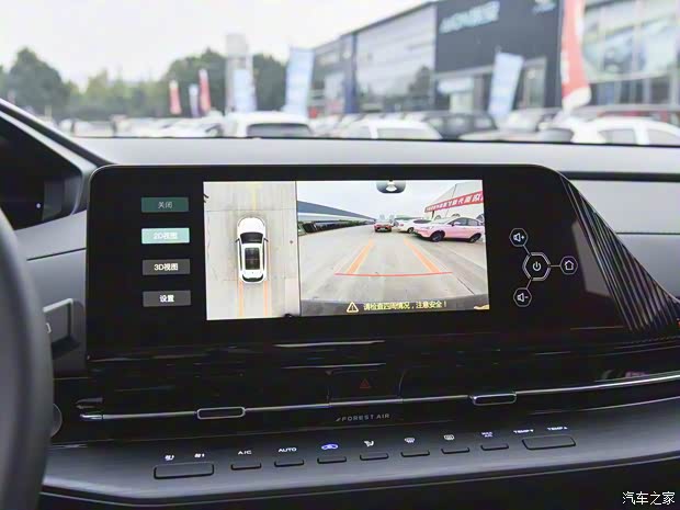 長安汽車 長安CS55PLUS 2022款 第二代 1.5T DCT卓越型