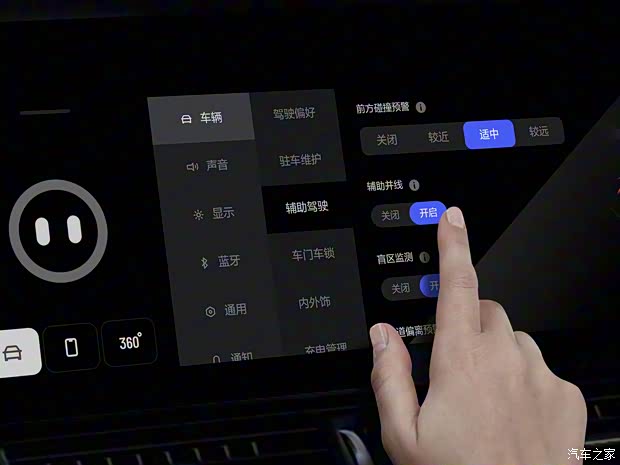 理想汽车 理想ONE 2020款 增程6座版