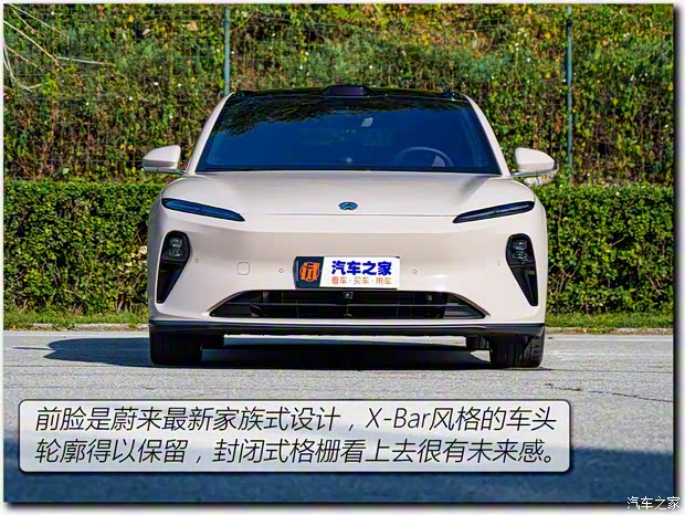 蔚來 蔚來ET5 2022款 75kWh