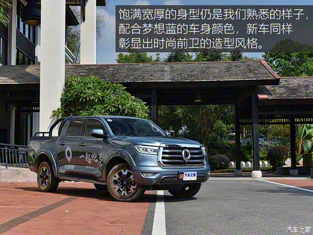 长城汽车 炮 2021款 2.0T乘用版 自动柴油四驱茶王版GW4D20M 长城汽车 炮 2021款 2.0T乘用版 自动柴油四驱茶王版GW4D20M