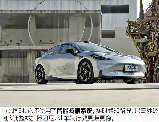 埃安 AION Hyper GT 2023款 试装车