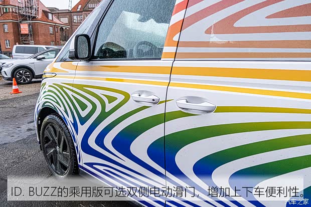 大眾(進口) ID. BUZZ 2021款 自動駕駛測試車