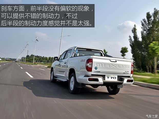上汽大通 上汽MAXUS T70 2019款 2.0T柴油自动四驱旗舰型大双排高底盘 上汽大通 上汽MAXUS T70 2019款 2.0T柴油自动四驱旗舰型大双排高底盘