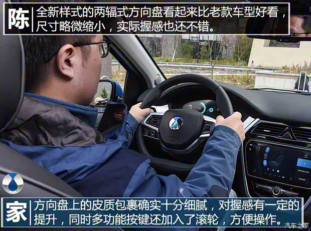 騰勢汽車 騰勢 2018款 500 榮耀版