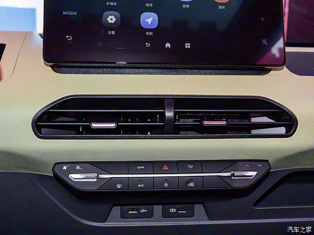 吉利汽車 熊貓mini 2023款 基本型