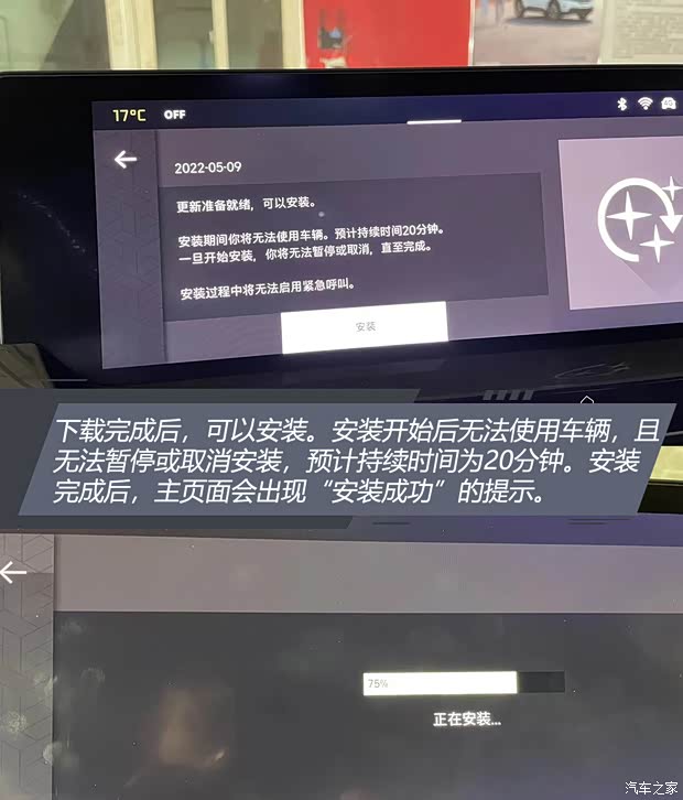 东风雪铁龙 凡尔赛C5 X 2021款 1.6T 耀不凡