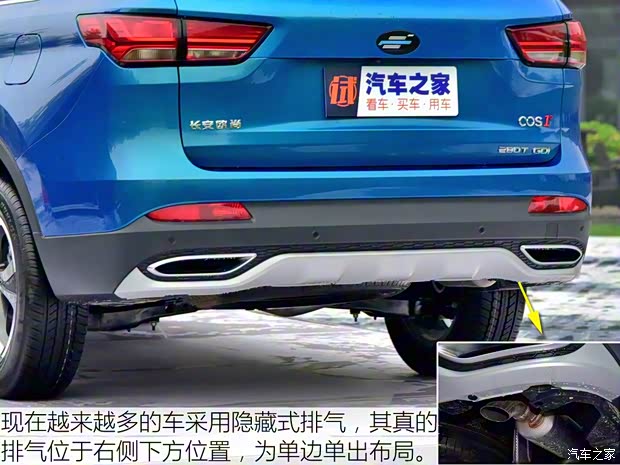 長安汽車 歐尚COS1°(科賽) 2018款 1.5T 智 長安汽車 歐尚COS1°(科賽) 2018款 1.5T 智