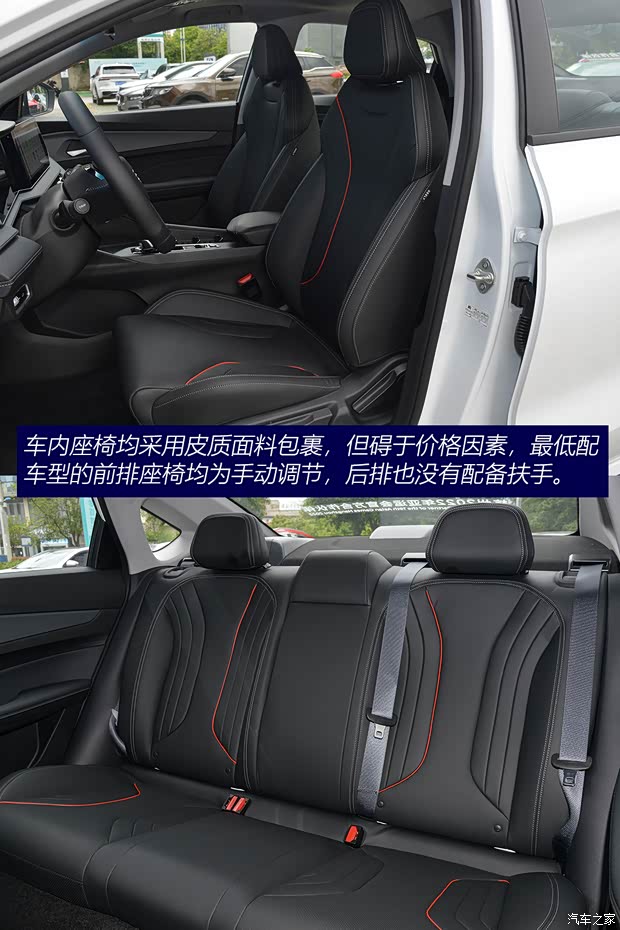 吉利汽车 缤瑞 2022款 缤瑞COOL 1.5T DCT风驰版