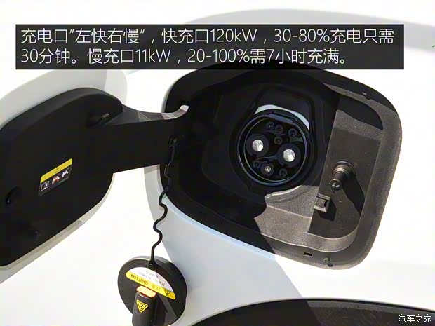 雷達(dá)汽車 雷達(dá)RD6 2022款 標(biāo)準(zhǔn)型