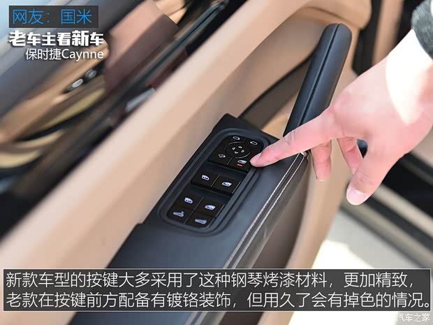 保时捷 Cayenne 2018款 Cayenne 3.0T