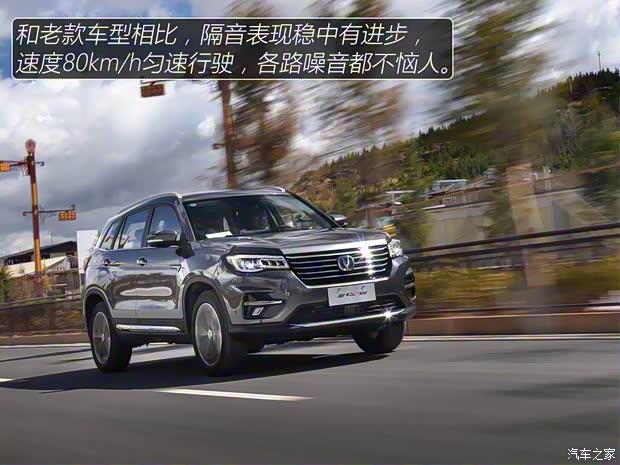 长安汽车 长安CS75 2018款 280T 自动领智型