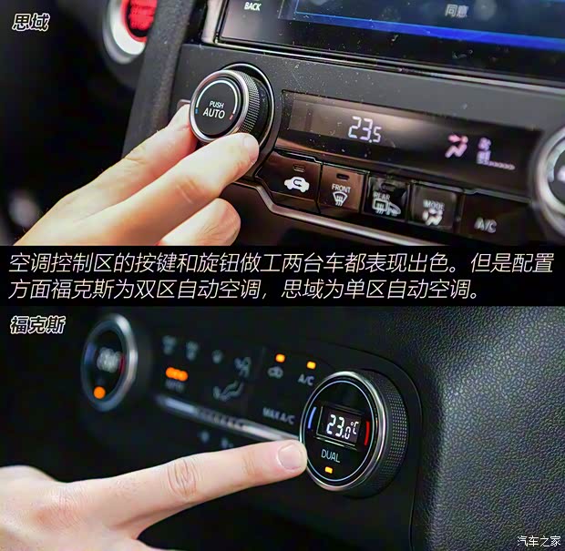 東風本田 思域 2021款 HATCHBACK 220TURBO CVT潮酷控 東風本田 思域 2021款 HATCHBACK 220TURBO CVT潮酷控