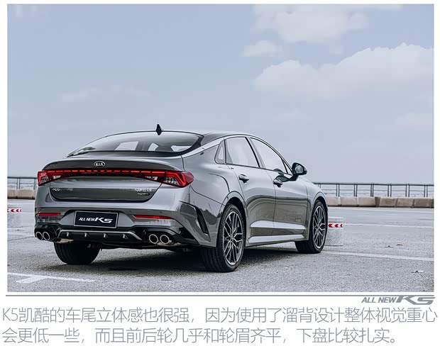 东风悦达起亚 K5凯酷 2020款 380T GT-Line 尊贵版