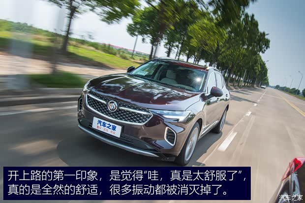 上汽通用别克 昂科威S 2020款 652T 四驱Avenir艾维亚 上汽通用别克 昂科威S 2020款 652T 四驱Avenir艾维亚