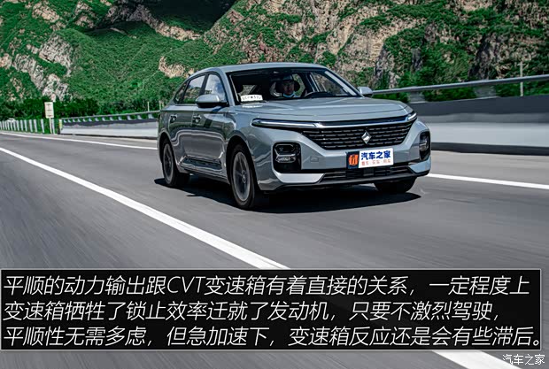 上汽通用五菱 新宝骏RC-5 2020款 1.5T CVT智耀旗舰型 上汽通用五菱 新宝骏RC-5 2020款 1.5T CVT智耀旗舰型