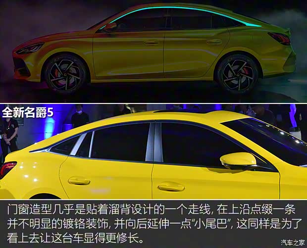 上汽集团 名爵5 2020款 基本型 上汽集团 名爵5 2020款 基本型